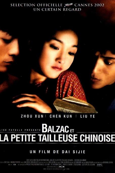 《巴尔扎克与小裁缝》
