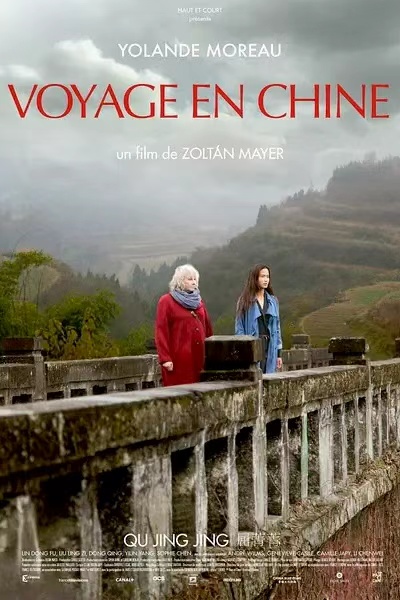 Voyage en Chine